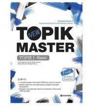 کتاب زبان کره ای تاپیک مستر جدید NEW TOPIK MASTER I : BASIC