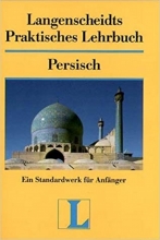 کتاب Langenscheidts praktisches Lehrbuch persisch