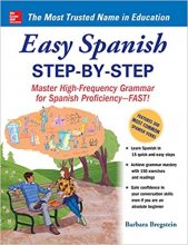 کتاب ایزی اسپنیش استپ بای استپ Easy Spanish Step-By-Step