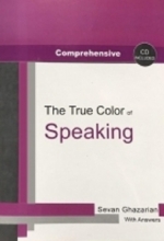 کتاب کامپرنسیو ترو کالر آف اسپیکینگ  Comprehensive The True Color of Speaking + Audio Scripts + CD