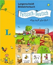 کتاب Langenscheidt Bildwörterbuch Persisch Deutsch