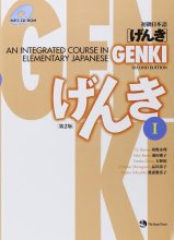 کتاب زبان ژاپنی گنکی Genki An Integrated Course in Elementary Japanese 1