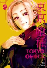 کتاب ژاپنی Tokyo Ghoul Vol 9