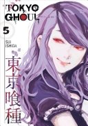 کتاب ژاپنی Tokyo Ghoul: Vol 5