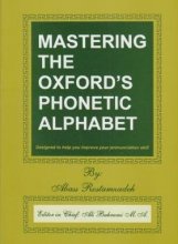 کتاب زبان مسترینگ د اکسفوردز فونتیک الفبت Mastering the Oxford’s Phonetic Alphabet