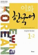 کتاب کره ای Ewha Korean 1-2