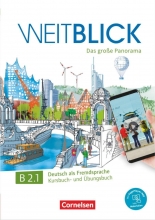 کتاب آلمانی Weitblick B2.1 سیاه و سفید