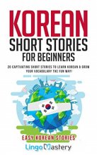 کتاب داستان های کوتاه کره ای Korean Short Stories for Beginners