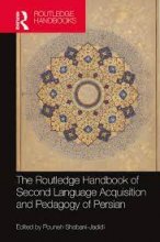 کتاب روتلج هندبوک آف سکوند لنگوییج The Routledge Handbook of Second Language Acquisition and Pedagogy of Persian