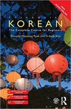 کتاب کره ای Colloquial Korean The Complete Course for Beginners