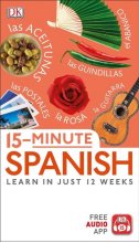 کتاب آموزش اسپانیایی در 15 دقیقه 15Minute Spanish Learn in Just 12 Weeks