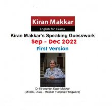 کتاب کیران ماکار اسپیکینگ Kiran Makkar s Speaking Guesswork first version September to December 2022