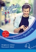 کتاب English Podcast Tactics for Speaking Elementary & Pre-Intermediate