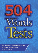 کتاب 504 Words Tests-تست های 504 واژه