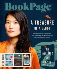 کتاب مجله انگلیسی بوک پیج BookPage - April 2022