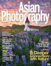 کتاب مجله انگلیسی اسیا فوتوگرافی Asian Photography - Vol. 34 No. 04, April 2022