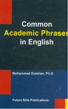 کتاب کامون آکادمیک فراسز این انگلیش Common Academic Phrases In English