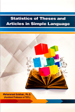 کتاب استاتیک آف دیس اند آرتیکال این سیمپل لنگوییج Statistics Of Theses and Articles in Simple Language