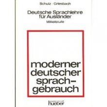 کتاب المانی Moderner Deutscher Sprachgebrauch