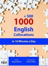 کتاب 1000+500 کلمه همایند انگلیسی در 10 دقیقه از روز 500 English collocations in 10 minutes a day