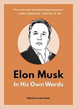 کتاب رمان انگلیسی ایلان ماسک به قول خودش Elon Musk In His Own Words