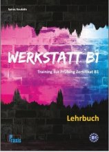 کتاب المانی Werkstatt B1 Lehrbuch Arbeitsbuch چاپ سیاه سفید