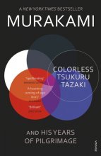 کتاب رمان تسوکورو تازاکی بی رنگ و سالهای زیارت او Colorless Tsukuru Tazaki and His Years of Pilgrimage