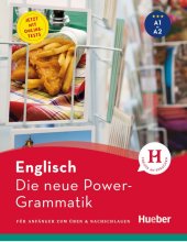 کتاب آلمانی Die neue Power Grammatik Englisch