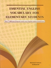 کتاب Essential English Vocabulary for Elementary Students