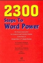 کتاب استپز تو ورد پاور اورجینال اتو تیچر 2300 Steps to Word Power The original Auto teacher