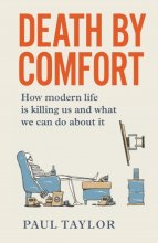کتاب رمان انگلیسی مرگ با آسایش Death by Comfort