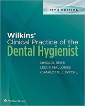 کتاب Wilkins' Clinical Practice of the Dental Hygienist, 13th Edition