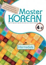 کتاب آموزش زبان کره ای مستر کرین Master Korean 4-2 Intermediate