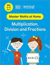 کتاب مستر مث ات هوم Master Maths at Home Multiplication Division and Fractions