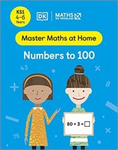 کتاب مستر متس ات هوم نامبرز تو Master Maths at Home Numbers to 100