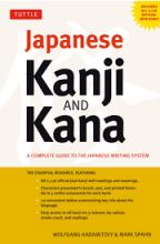 کتاب ژاپنی Japanese Kanji & Kana