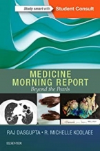 کتاب مدیسین مورنینگ ریپورت Medicine Morning Report: Beyond the Pearls 1st Edition2016 سیاه و سفید
