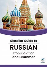 کتاب روسی Guide to Russian Pronunciation & Grammar