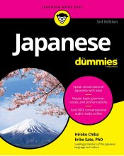 کتاب جاپنیز فور دامیز Japanese For Dummies 3rd Edition