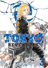 کتاب داستان انتقام جویان توکیو Tokyo Revengers 3