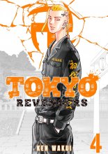 کتاب انتقام جویان توکیو Tokyo Revengers 4