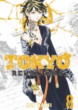 کتاب انتقام جویان توکیو Tokyo Revengers 8