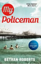 کتاب رمان انگلیسی پلیس من My Policeman