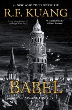 کتاب رمان انگلیسی بابل یک تاریخ محرمانه Babel An Arcane History