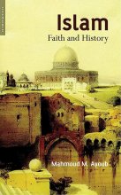 کتاب اسلام فیث اند هیستوری تاپا بلاندا Islam Faith and History Tapa blanda