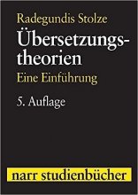 کتاب آلمانی Ubersetzungstheorien