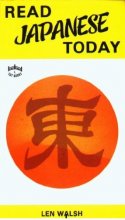 کتاب رید جاپنیز تودی Read Japanese Today