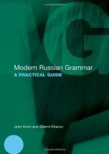 کتاب روسی مدرن راشن گرامر Modern Russian Grammar A Practical Guide Modern Grammars