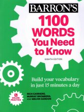 کتاب 1100 وردز یو نید تو نو ویرایش هشتم 1100 Words You Need to Know 8th edition