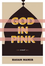 کتاب رمان انگلیسی خدا در صورتی God in Pink